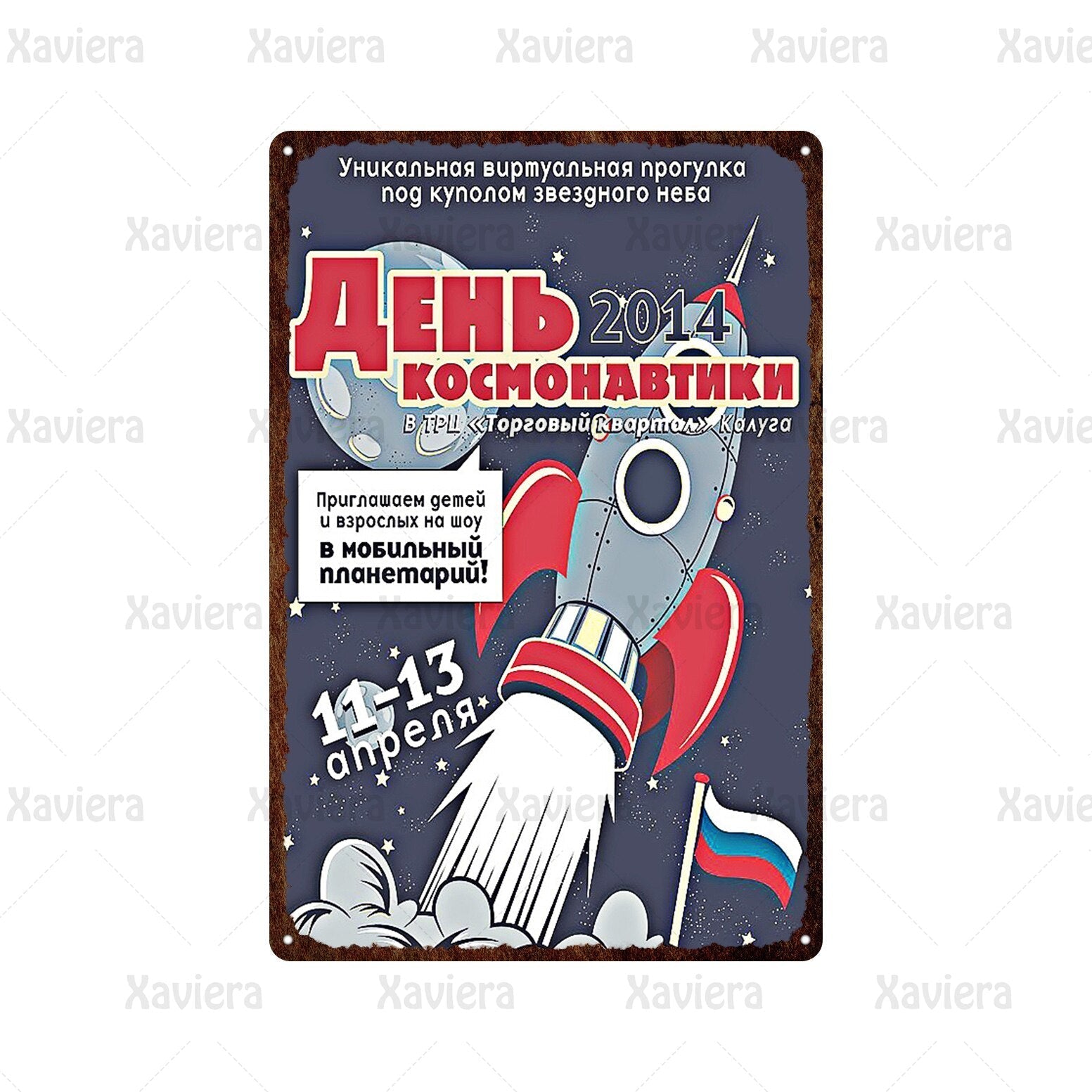 Vintage Rocket Poster