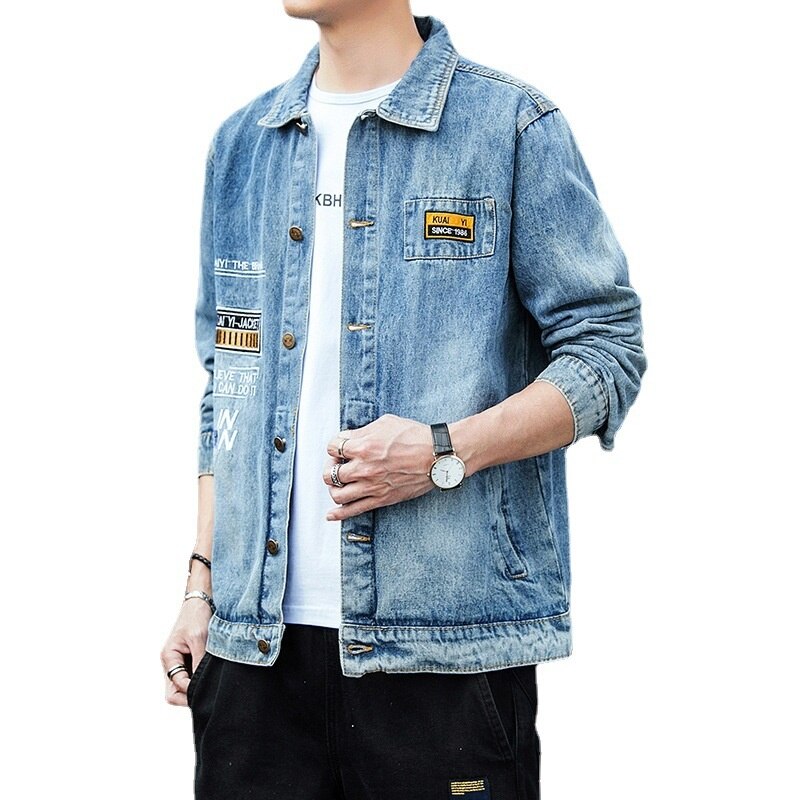 Vintage Veste Jean