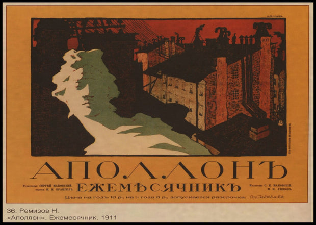 Poster Vintage Russian
