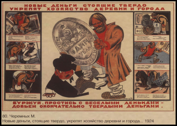Poster Vintage Russian
