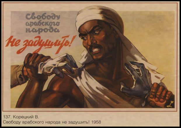 Poster Vintage Russian